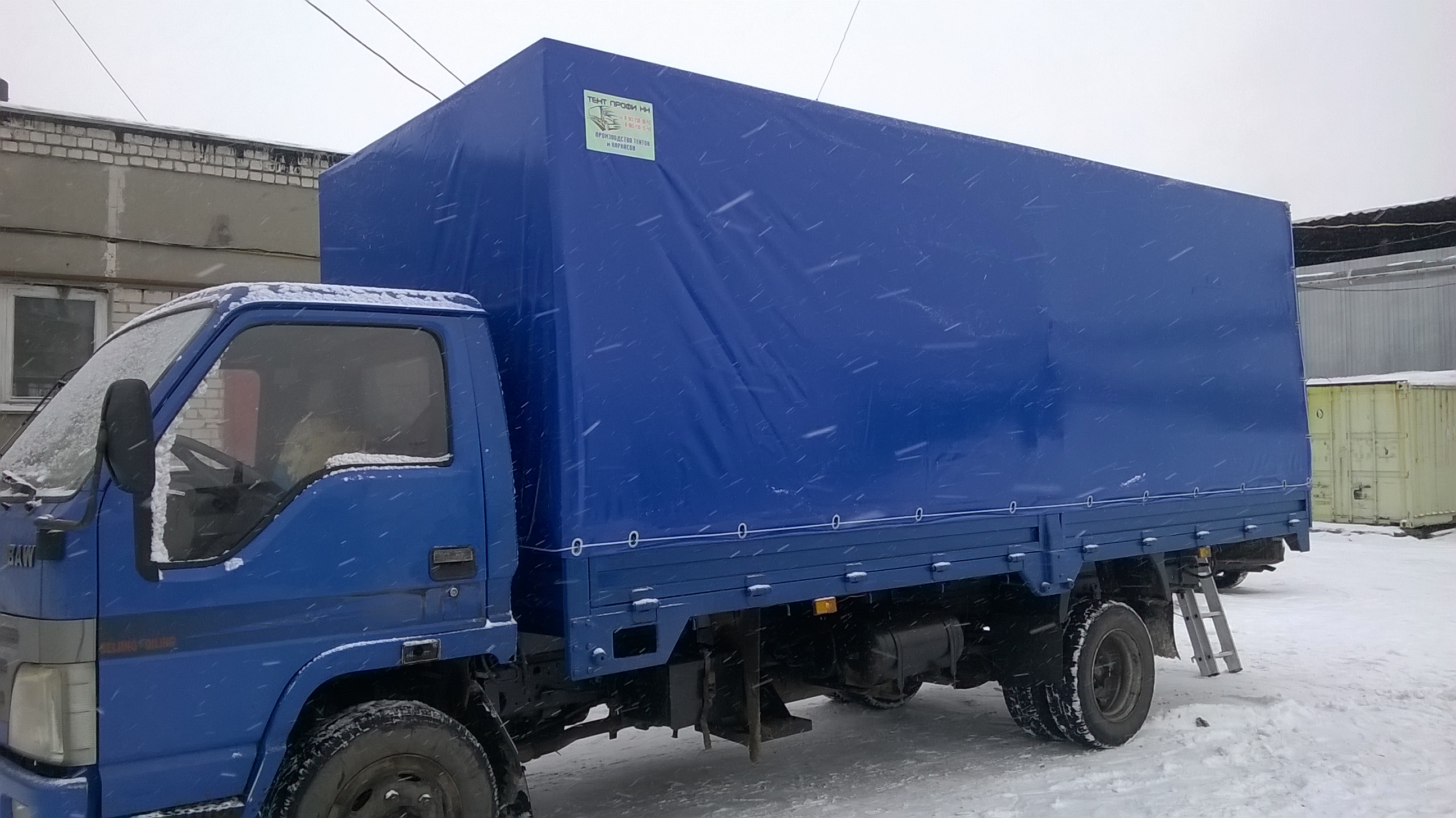 Тенты на автомобили